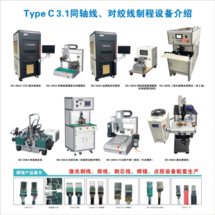 Type C 3.1ͬS(xin)(du)g(xin)ƳO(sh)B